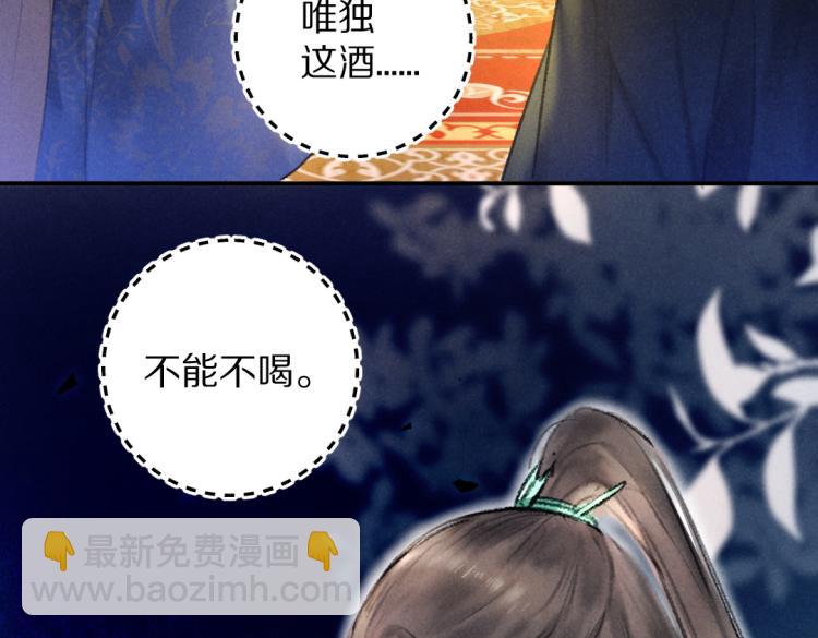 第42话  御赐生辰礼17