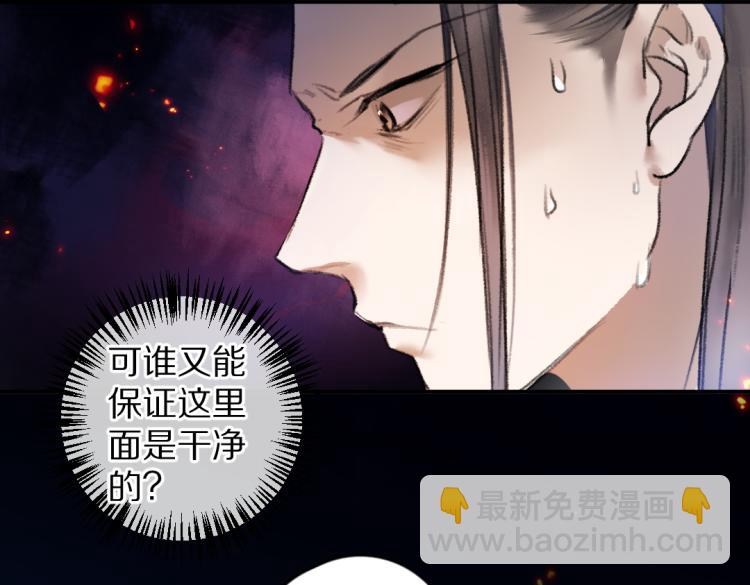 第42话  御赐生辰礼22