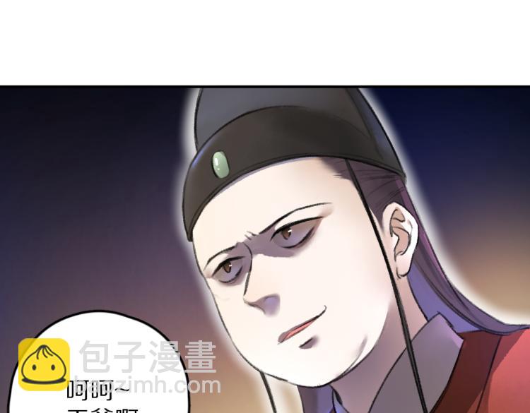 第42话  御赐生辰礼25