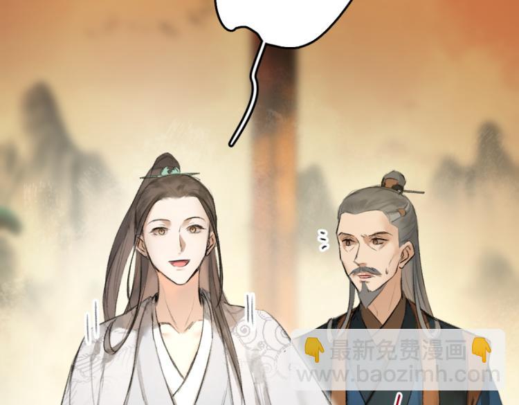 第42话  御赐生辰礼28