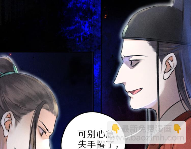 第42话  御赐生辰礼35