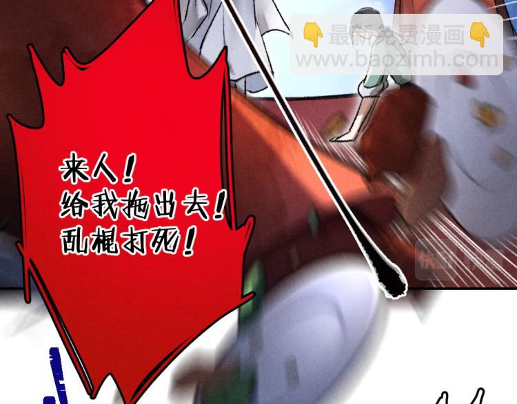 第42话  御赐生辰礼53