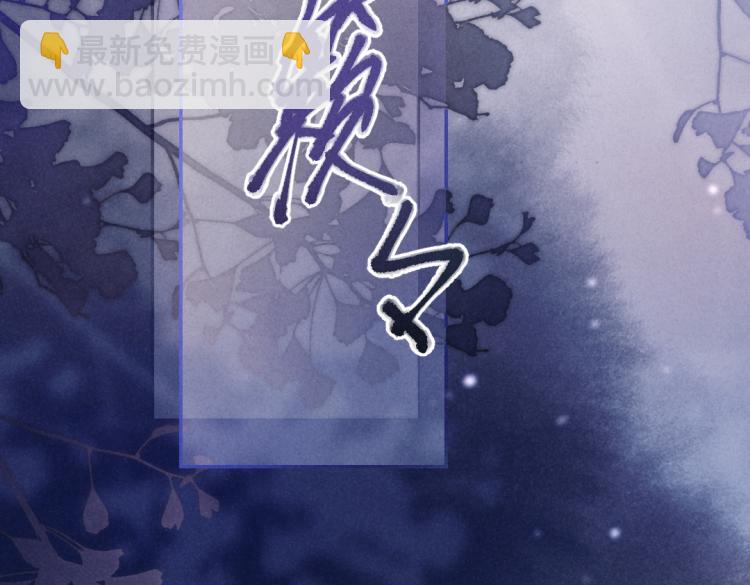 第42话  御赐生辰礼56
