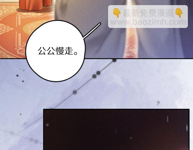 第42话  御赐生辰礼66