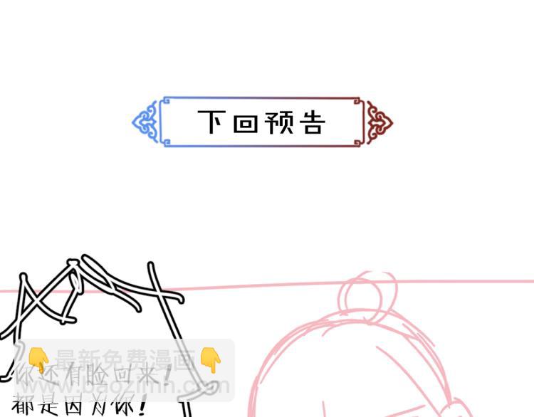 第42话  御赐生辰礼84