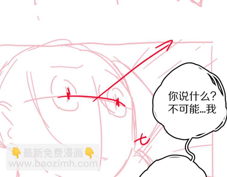第42话  御赐生辰礼86