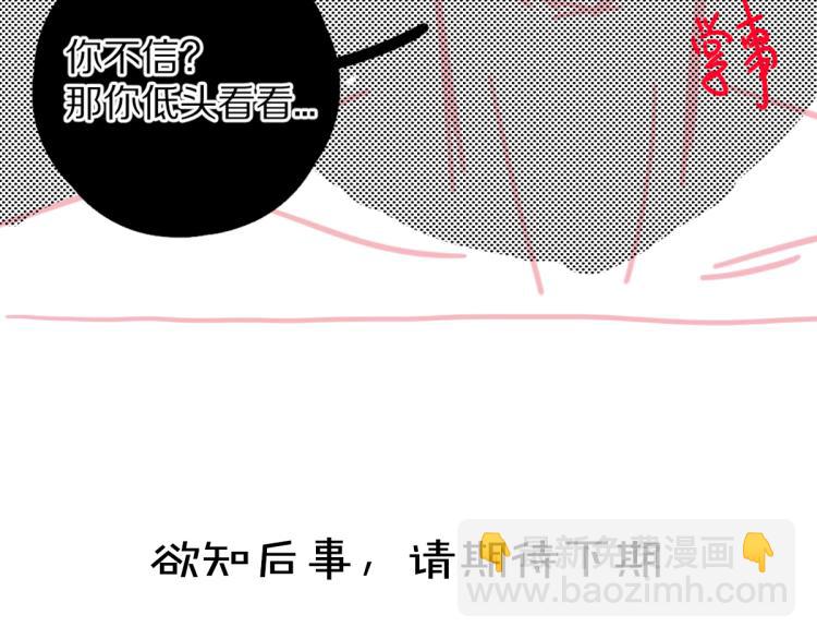 第42话  御赐生辰礼88