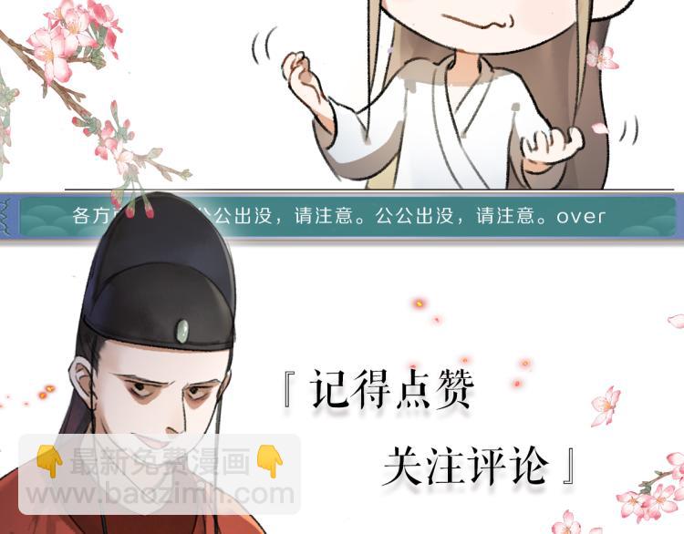 第42话  御赐生辰礼92