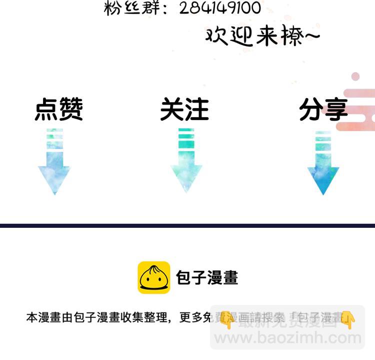 第42话  御赐生辰礼95