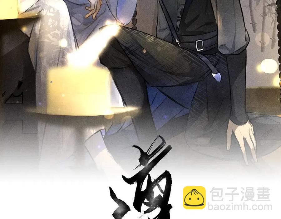 第46话 宠溺投喂10