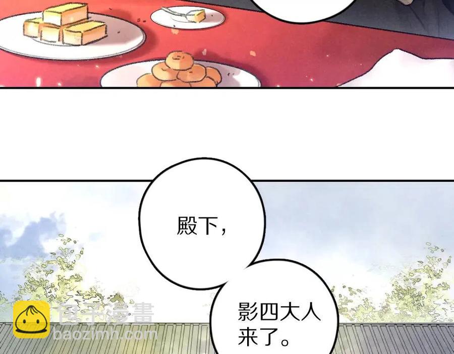 第46话 宠溺投喂19