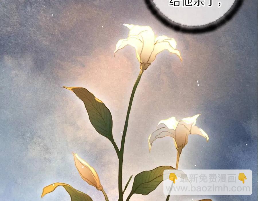 第46话 宠溺投喂2