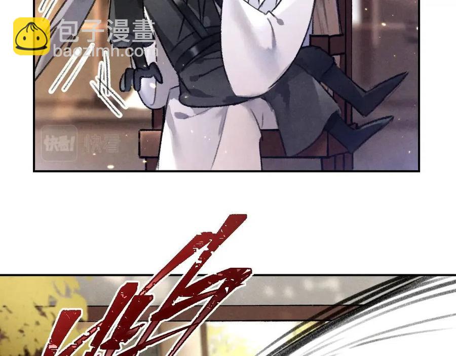 第46话 宠溺投喂22