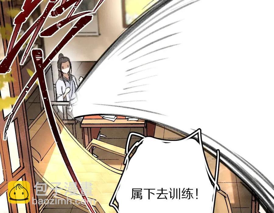 第46话 宠溺投喂23