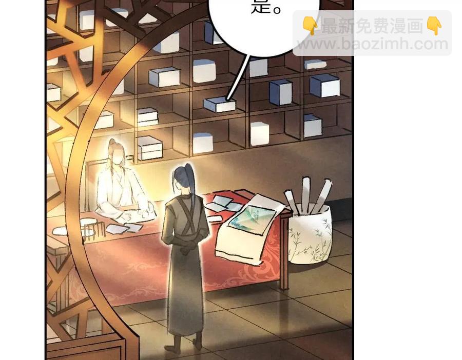 第46话 宠溺投喂33