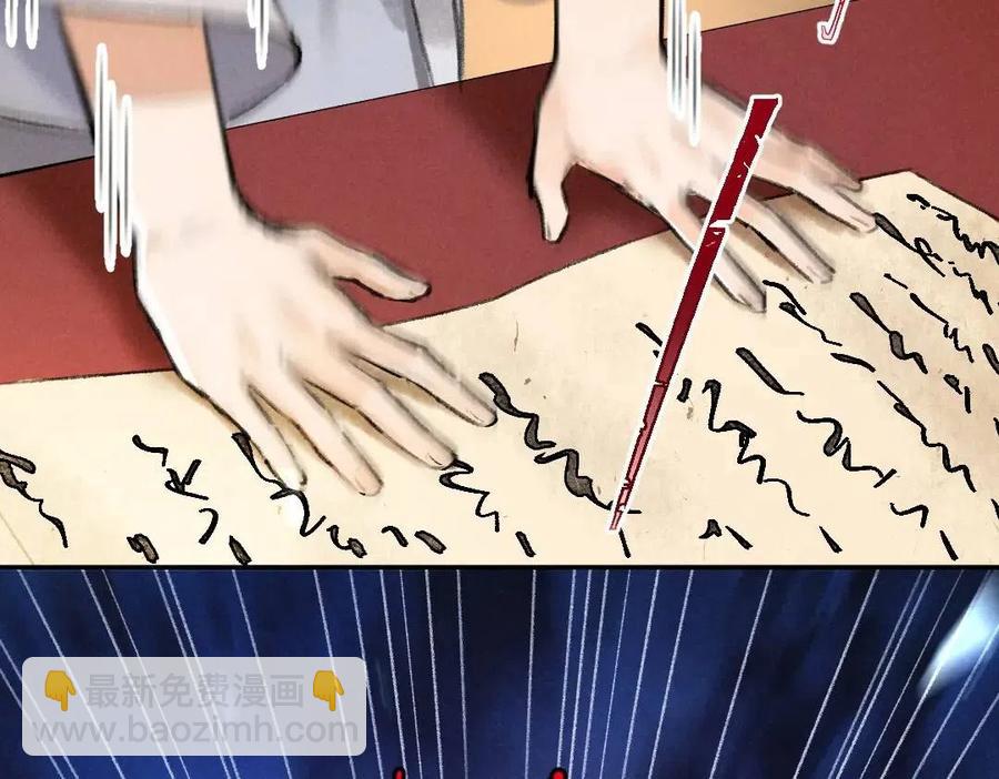 第46话 宠溺投喂39