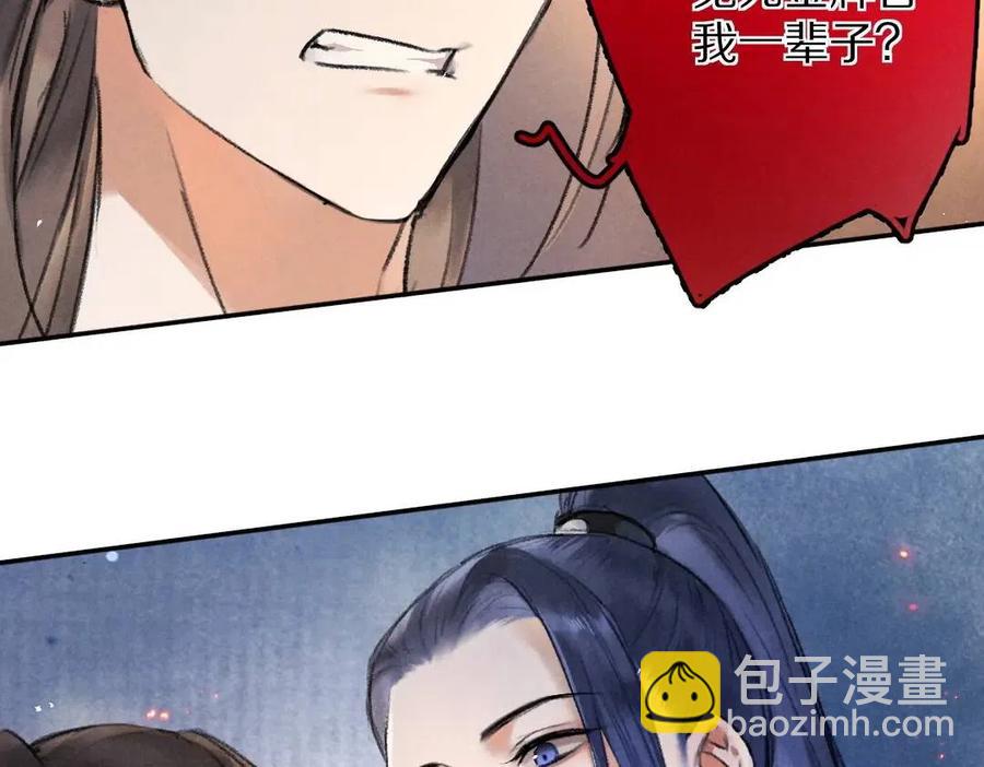 第46话 宠溺投喂44