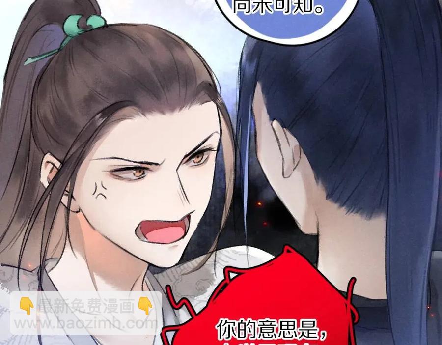 第46话 宠溺投喂50