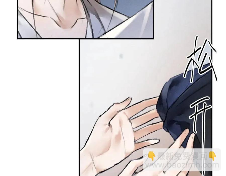 第46话 宠溺投喂57