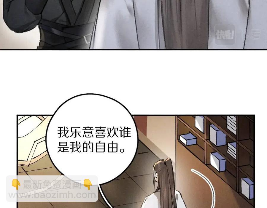第46话 宠溺投喂60