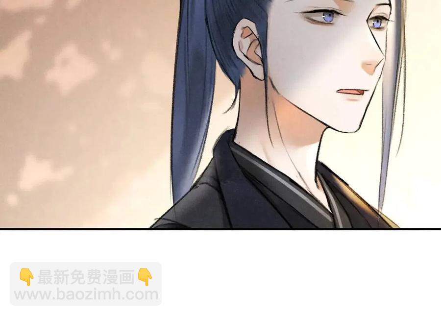第46话 宠溺投喂63