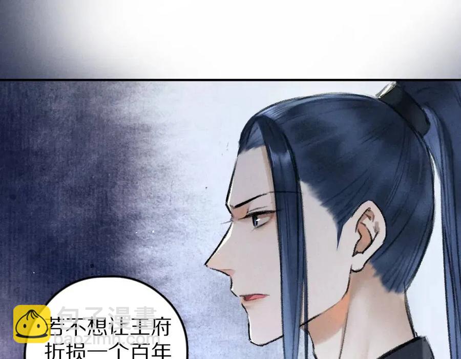 第46话 宠溺投喂70