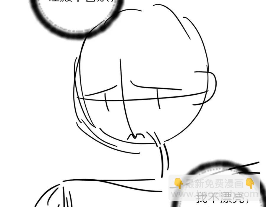 第46话 宠溺投喂80