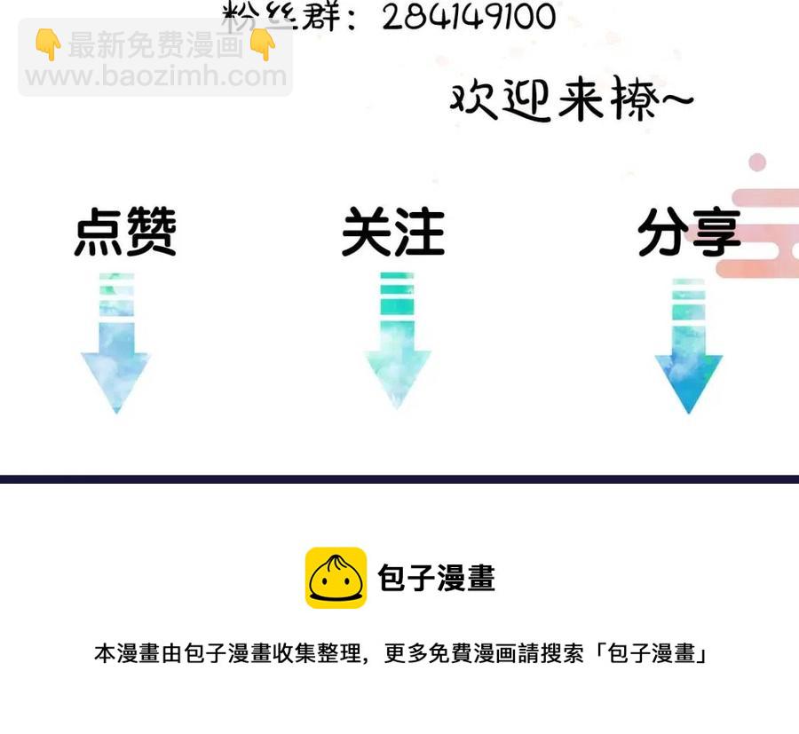 第46话 宠溺投喂88