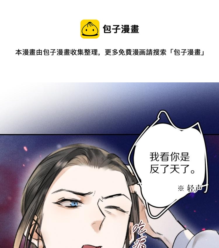第48话  不配拥有的温柔0