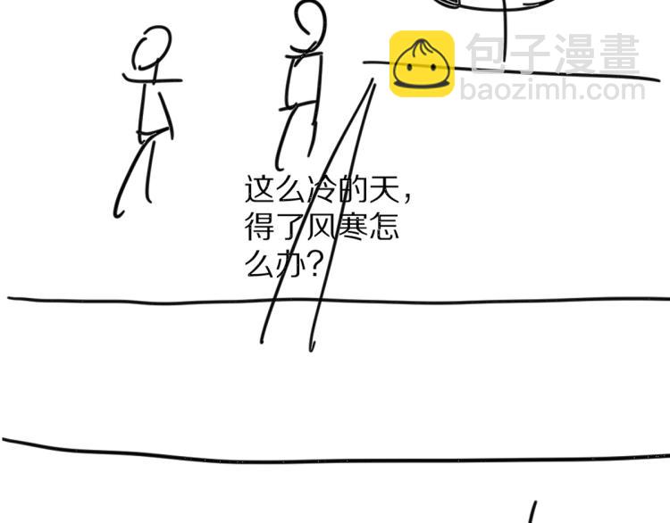 第48话  不配拥有的温柔104