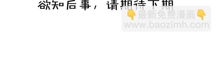 第48话  不配拥有的温柔108