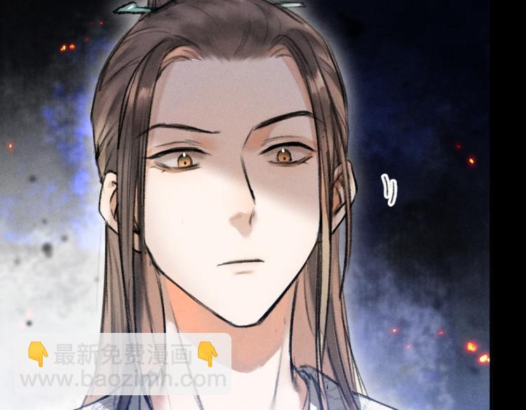 第48话  不配拥有的温柔11