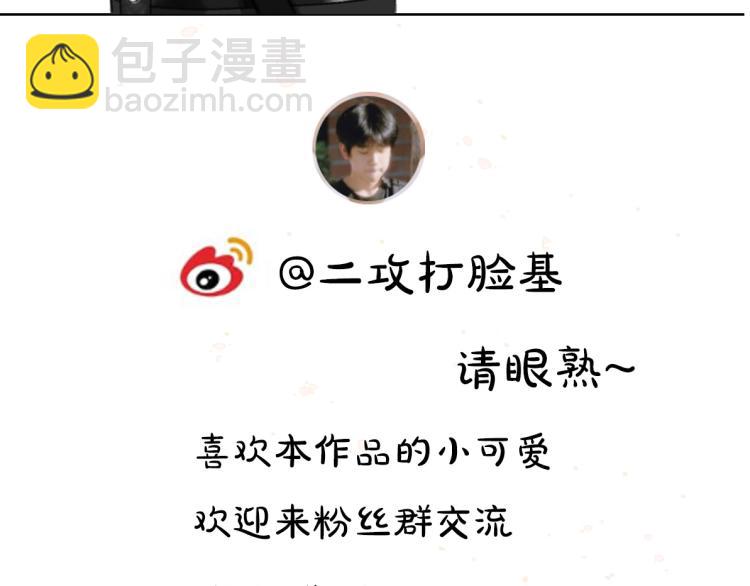 第48话  不配拥有的温柔113