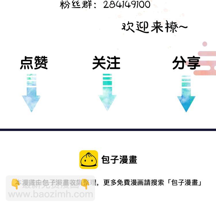 第48话  不配拥有的温柔114