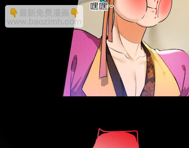 第48话  不配拥有的温柔15