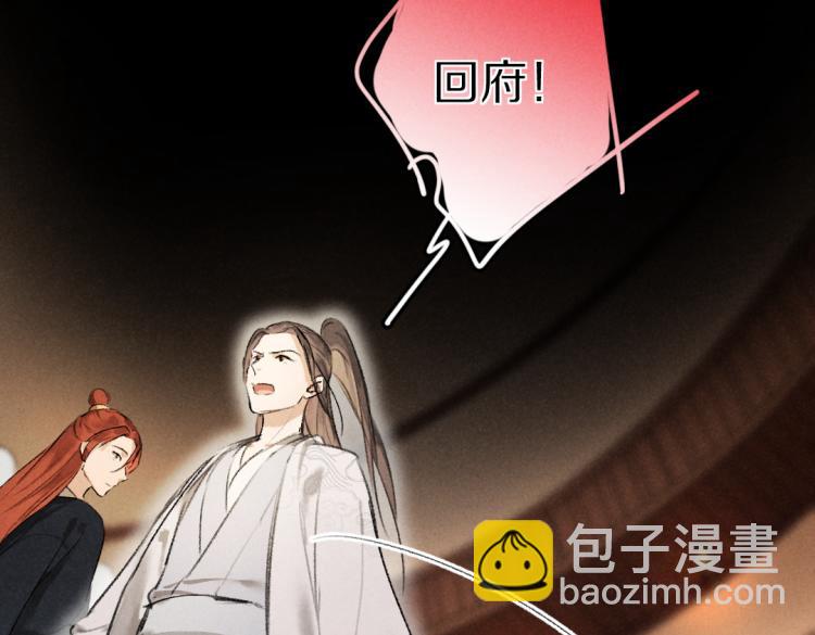 第48话  不配拥有的温柔16