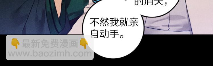 第48话  不配拥有的温柔20