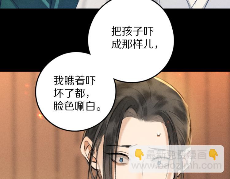第48话  不配拥有的温柔25