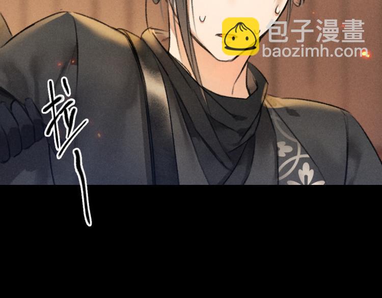 第48话  不配拥有的温柔26