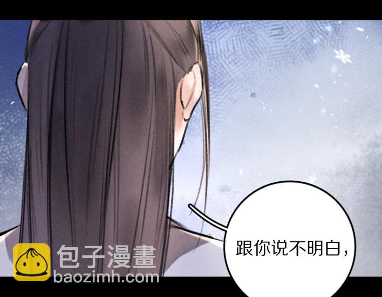 第48话  不配拥有的温柔28