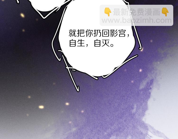 第48话  不配拥有的温柔3