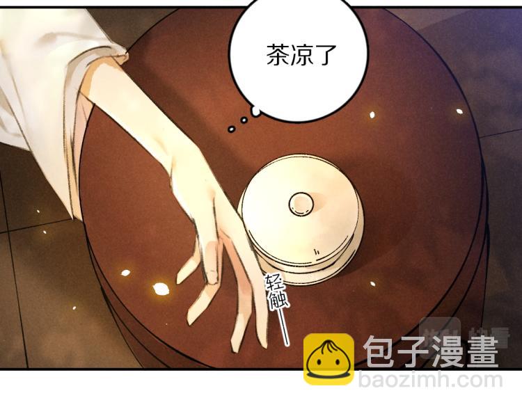 第48话  不配拥有的温柔37