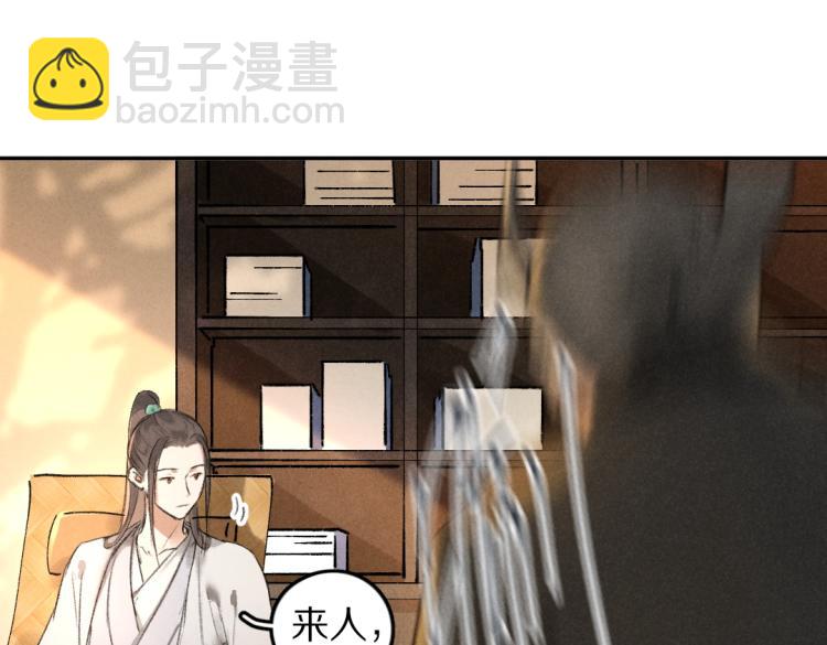 第48话  不配拥有的温柔38