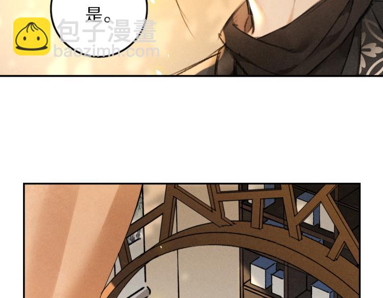 第48话  不配拥有的温柔42
