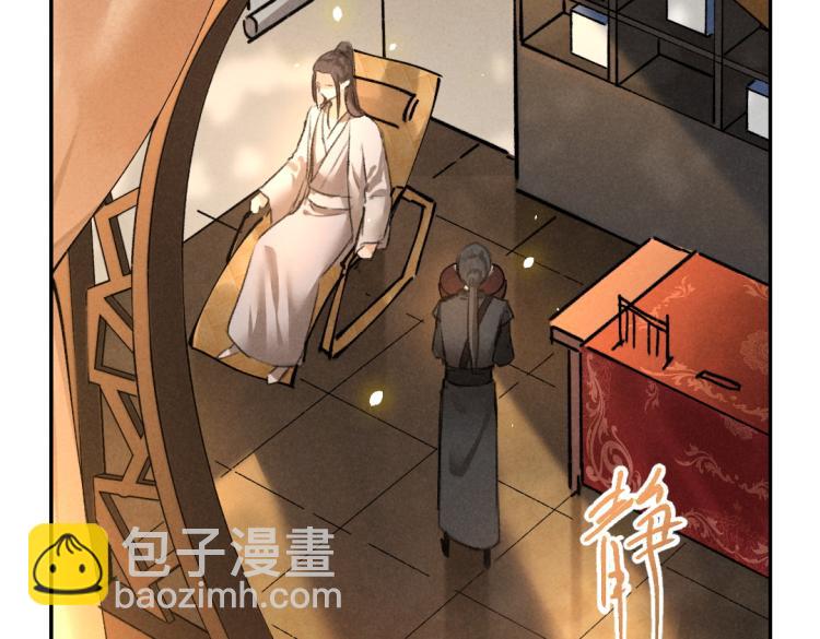 第48话  不配拥有的温柔43