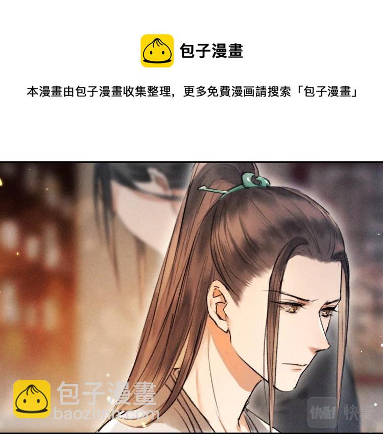 第48话  不配拥有的温柔45