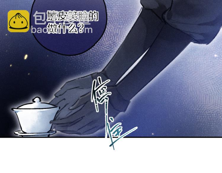 第48话  不配拥有的温柔49
