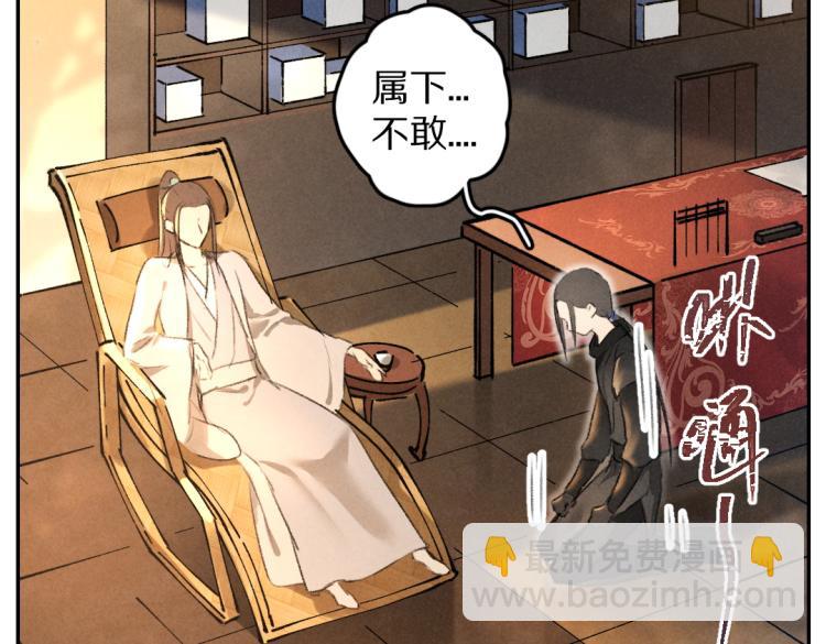第48话  不配拥有的温柔57