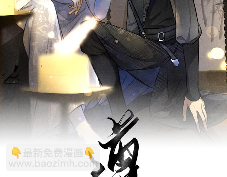 第48话  不配拥有的温柔6