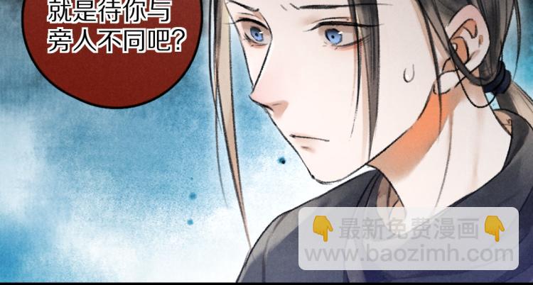 第48话  不配拥有的温柔60